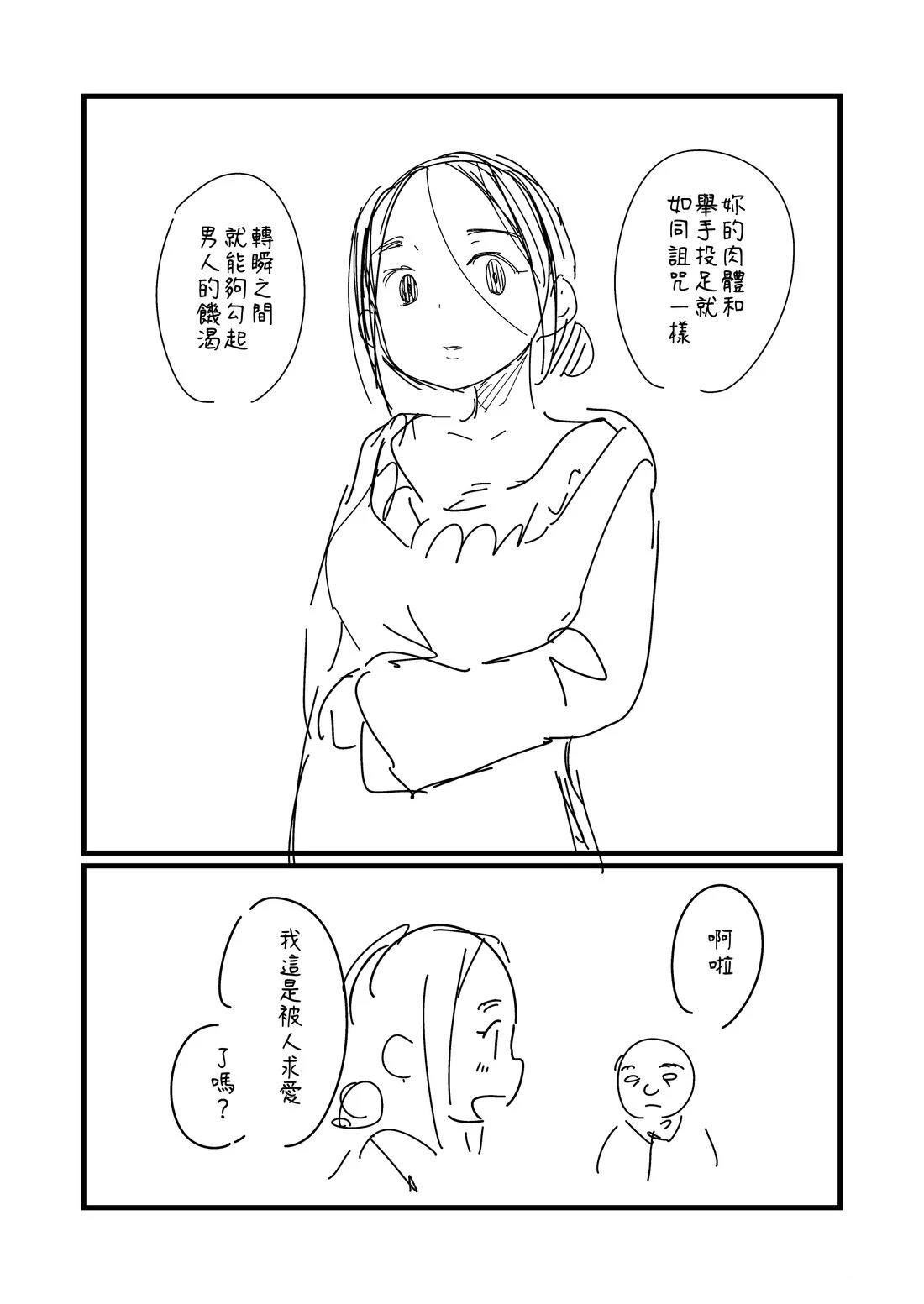 第168.2话0