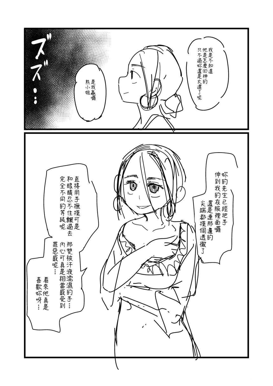 第169话0