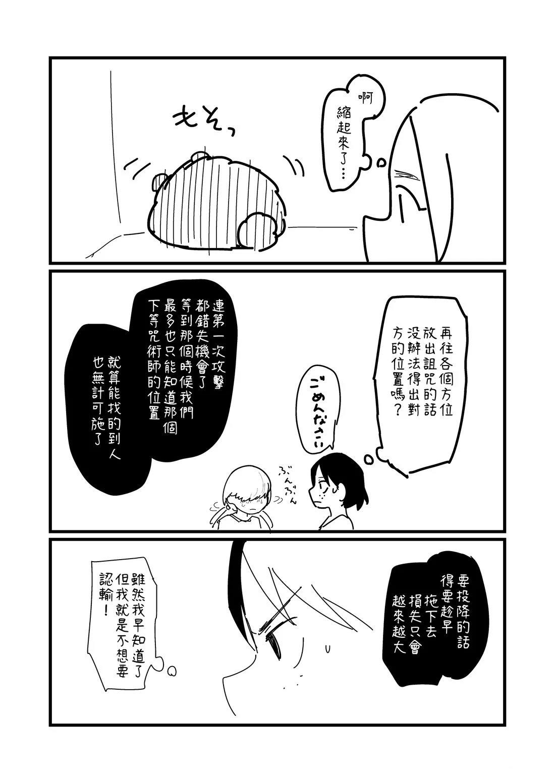 第170话0