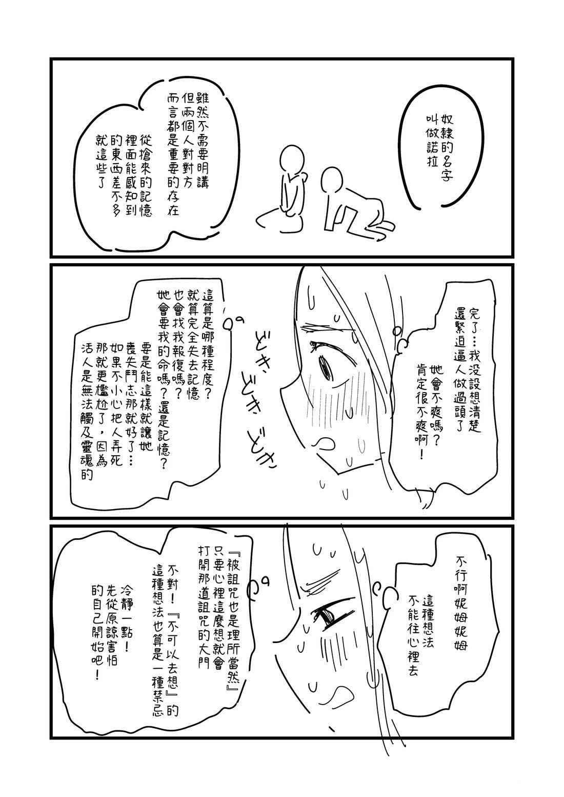 第171话0