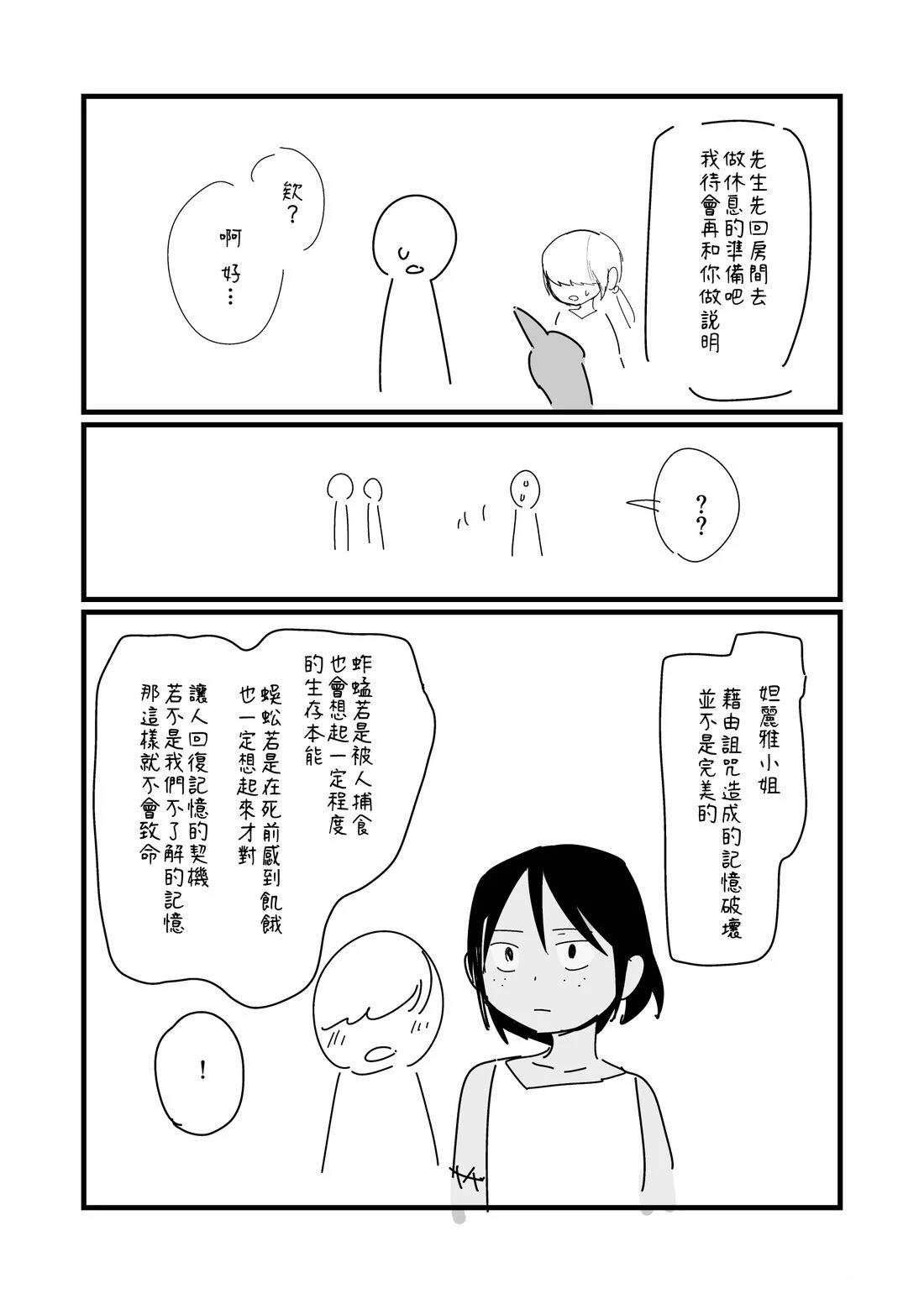 第171话1