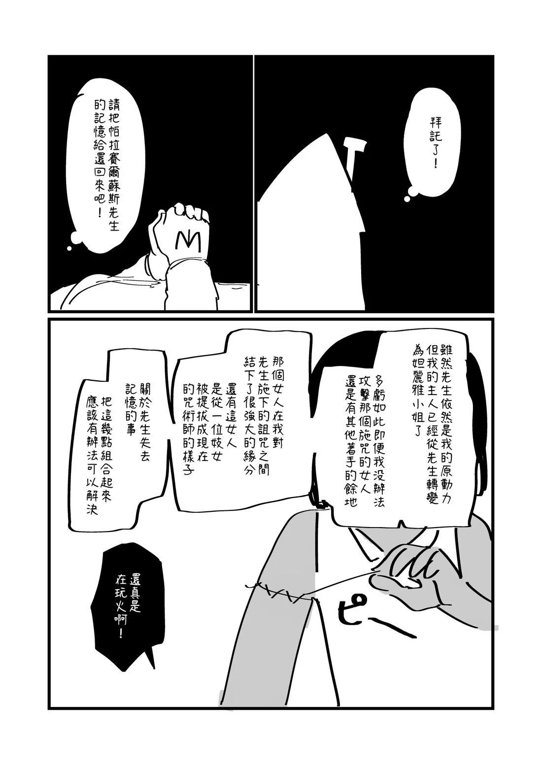 第172话0