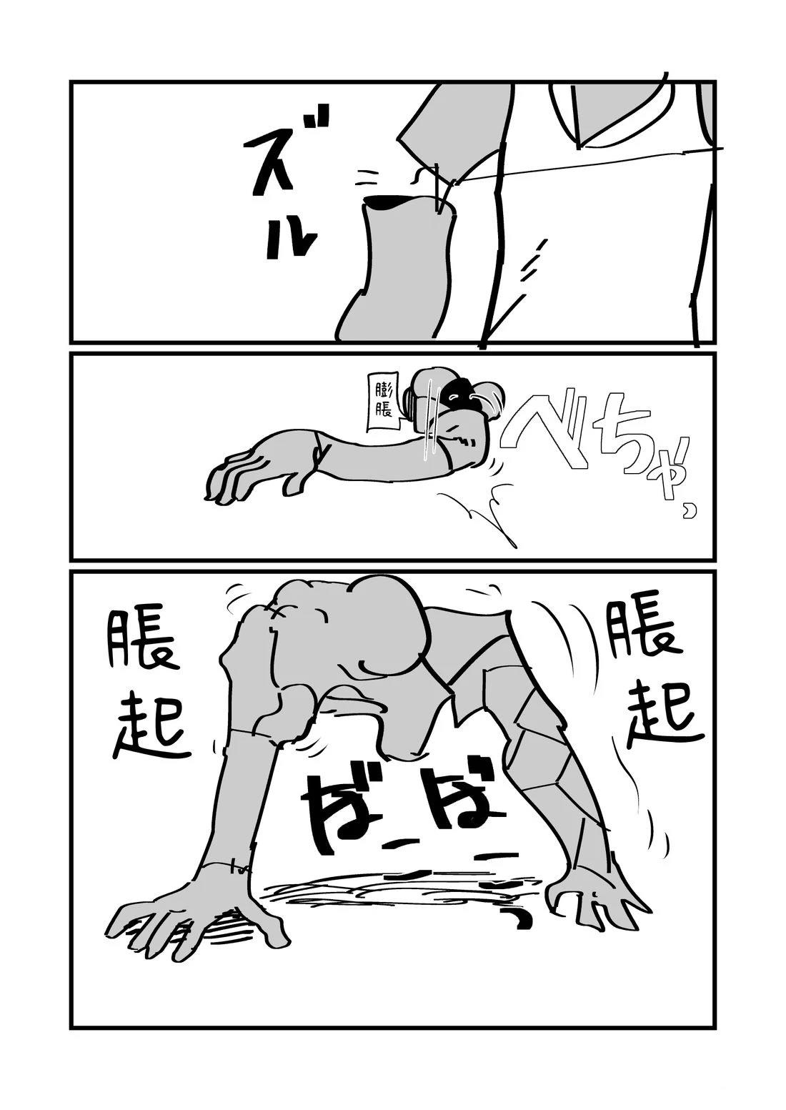 第172话1