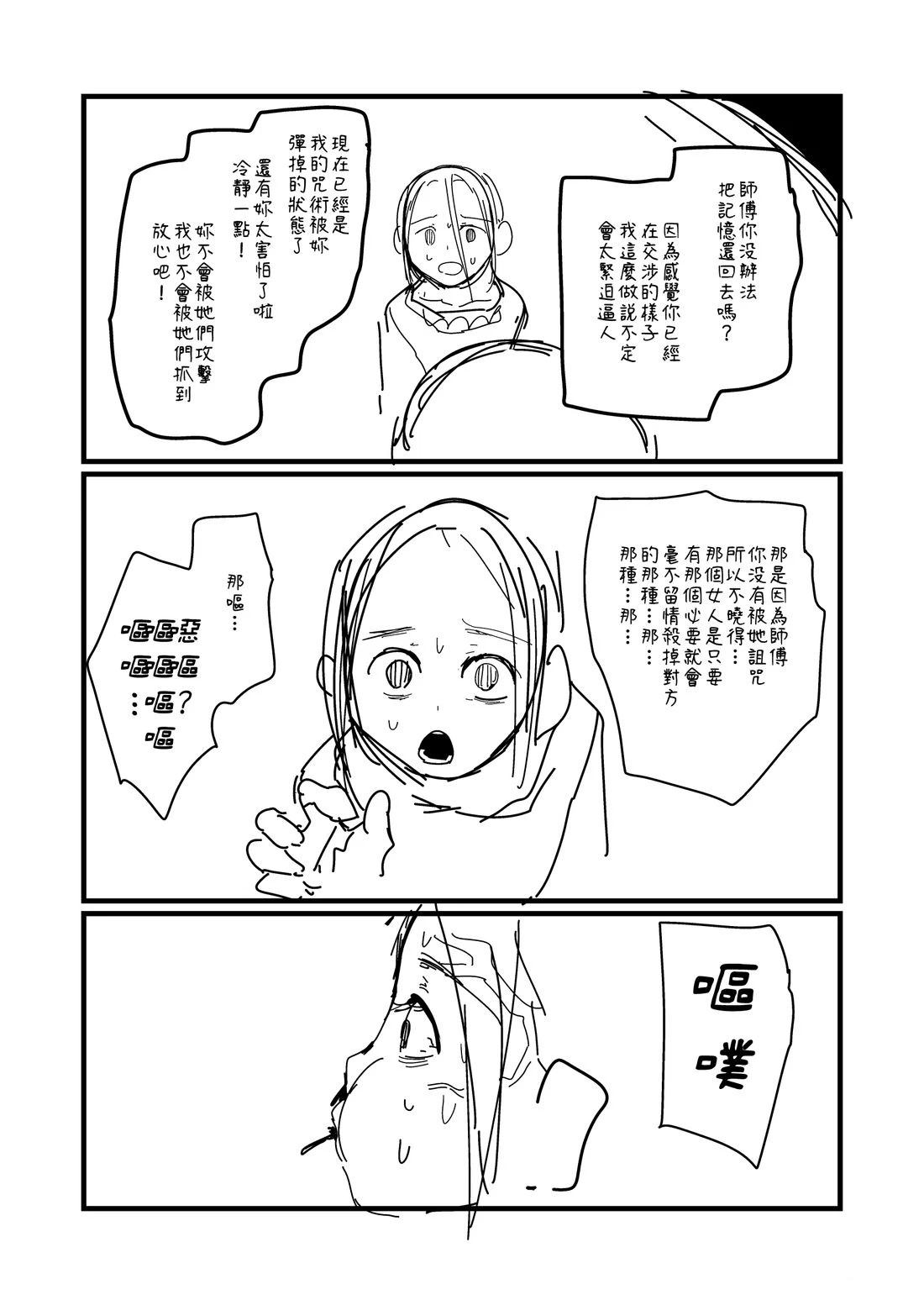 第173.1话0