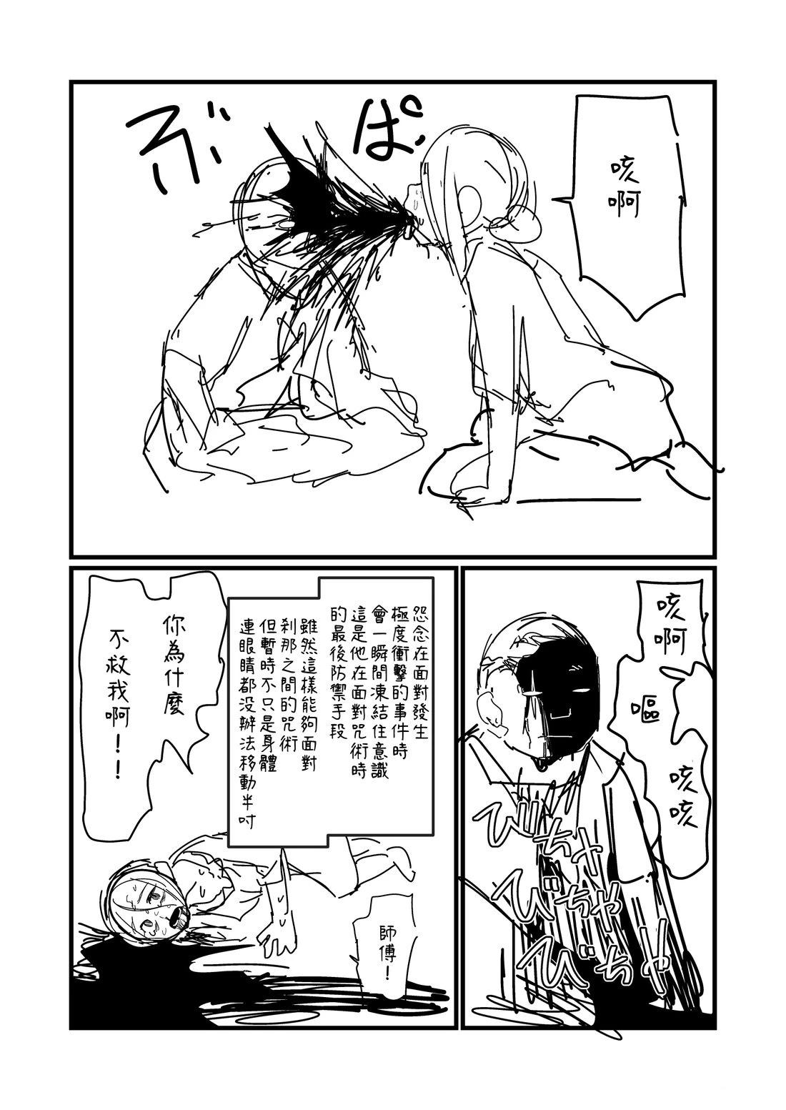 第173.1话1