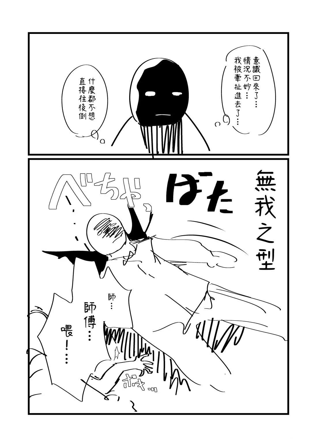 第173.1话3