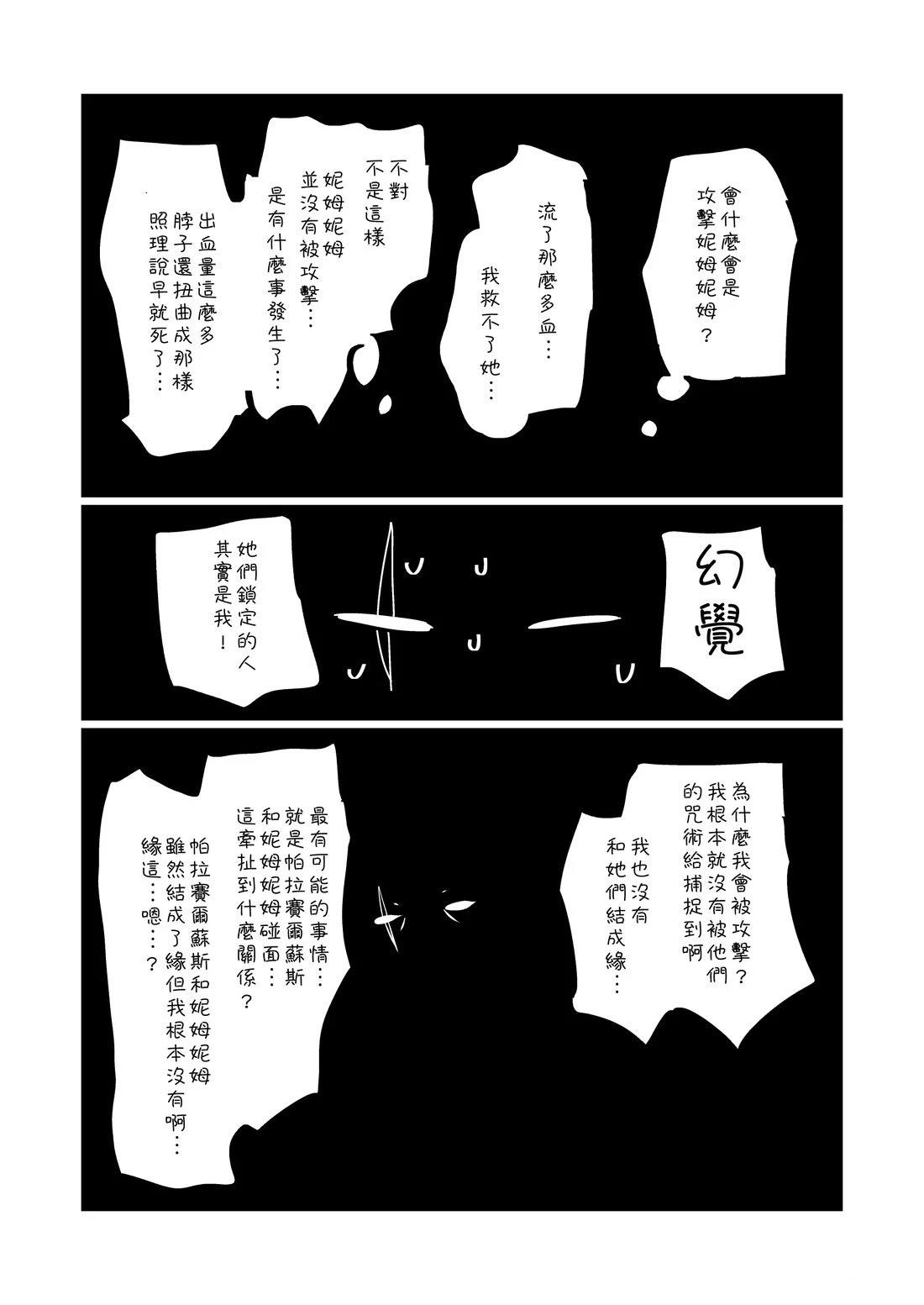 第173.2话0