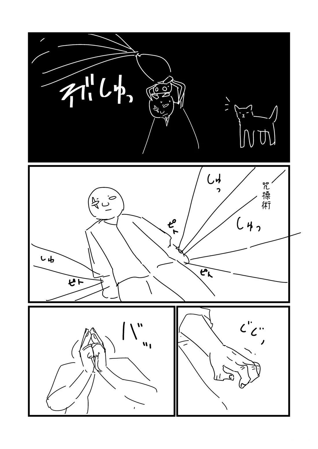 第174话0
