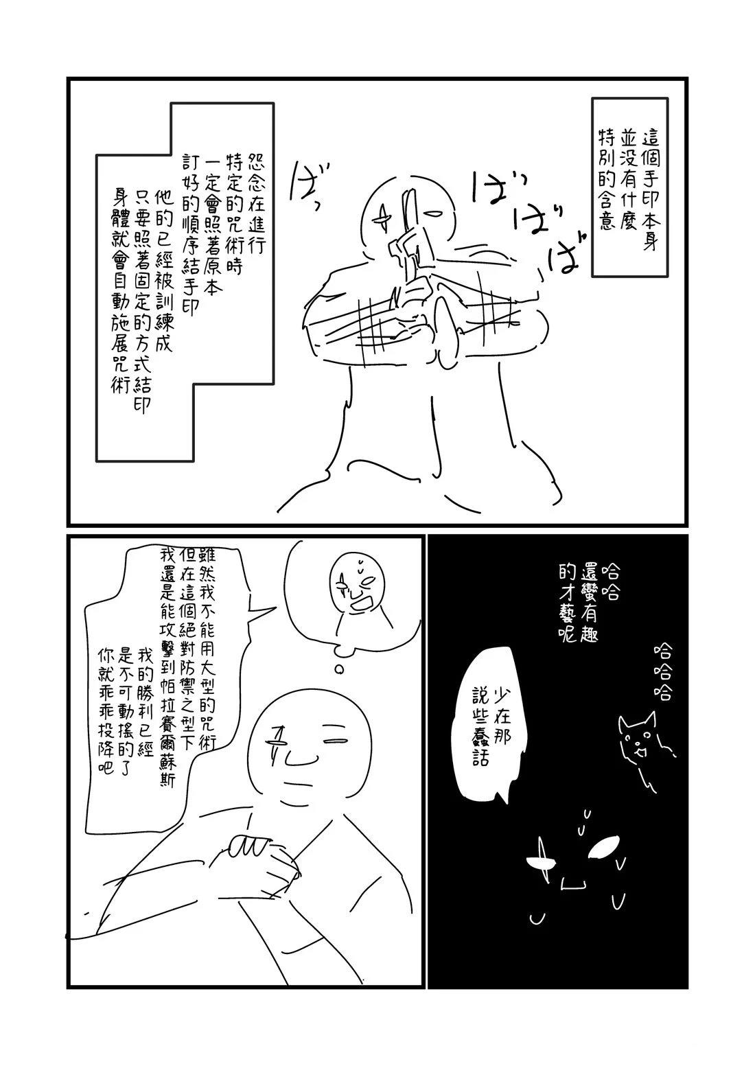 第174话1