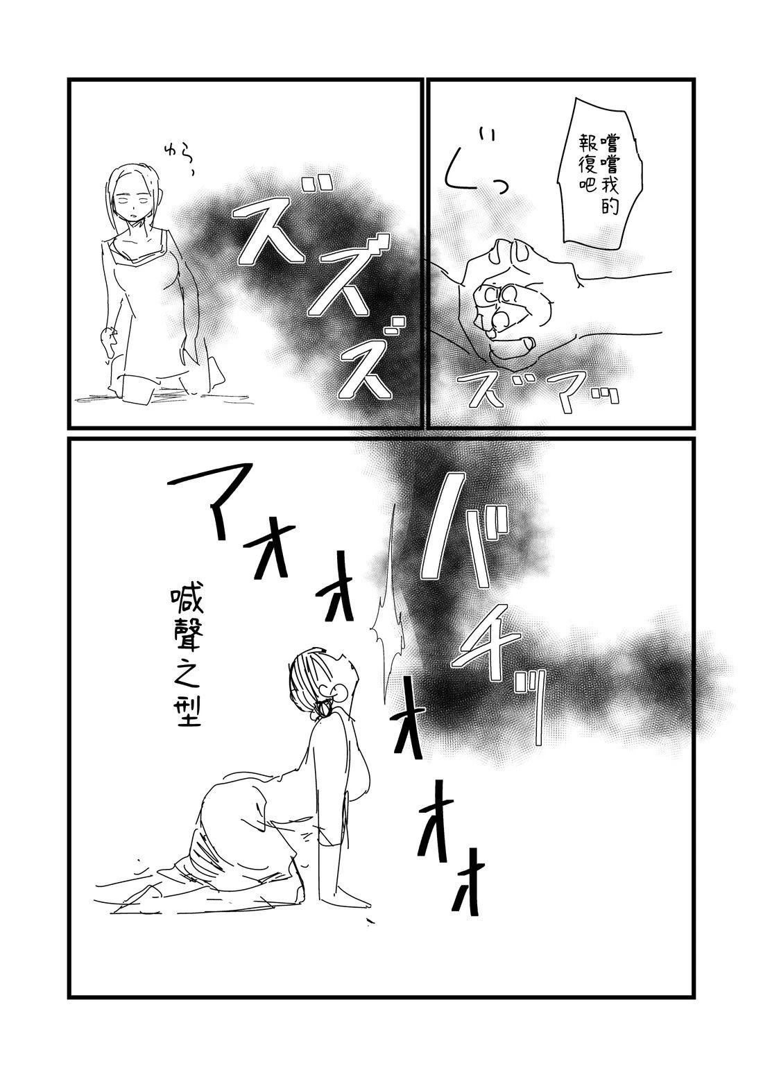 第174话2