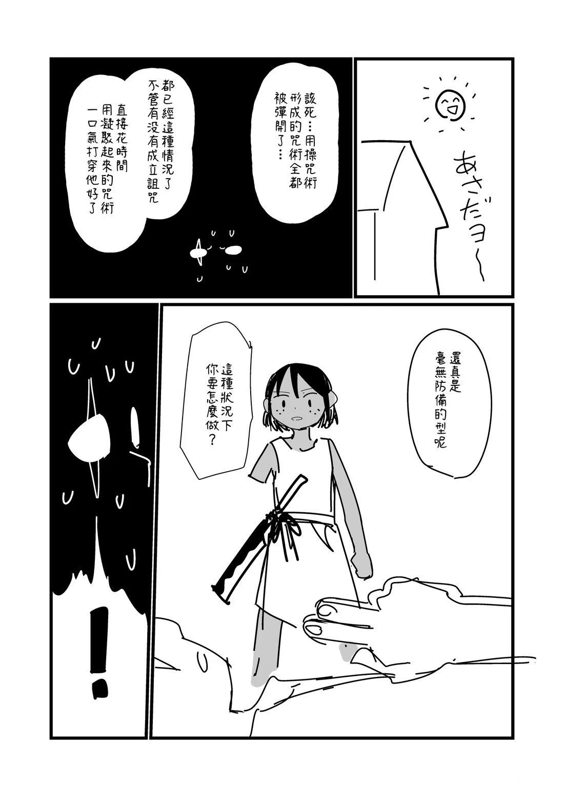 第175.1话0