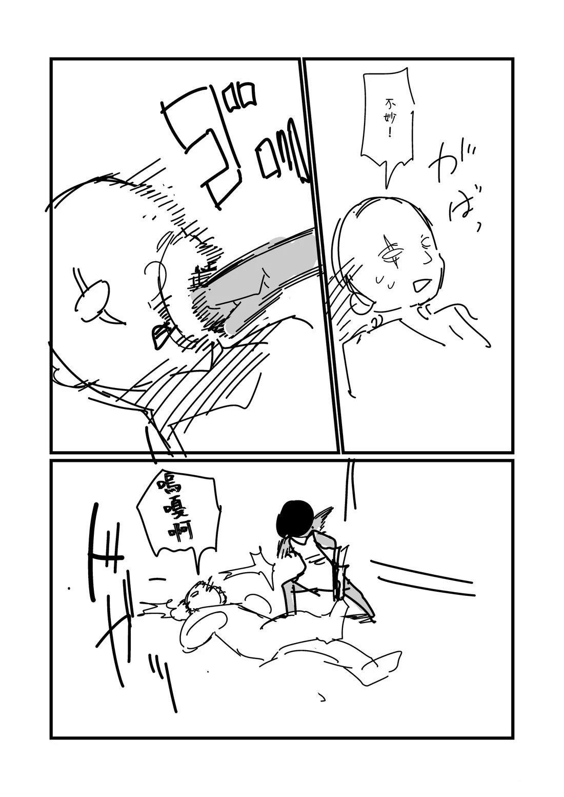 第175.1话1