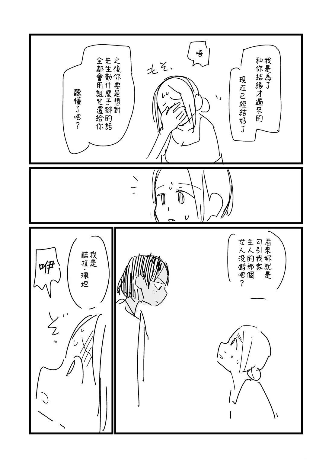 第175.1话3