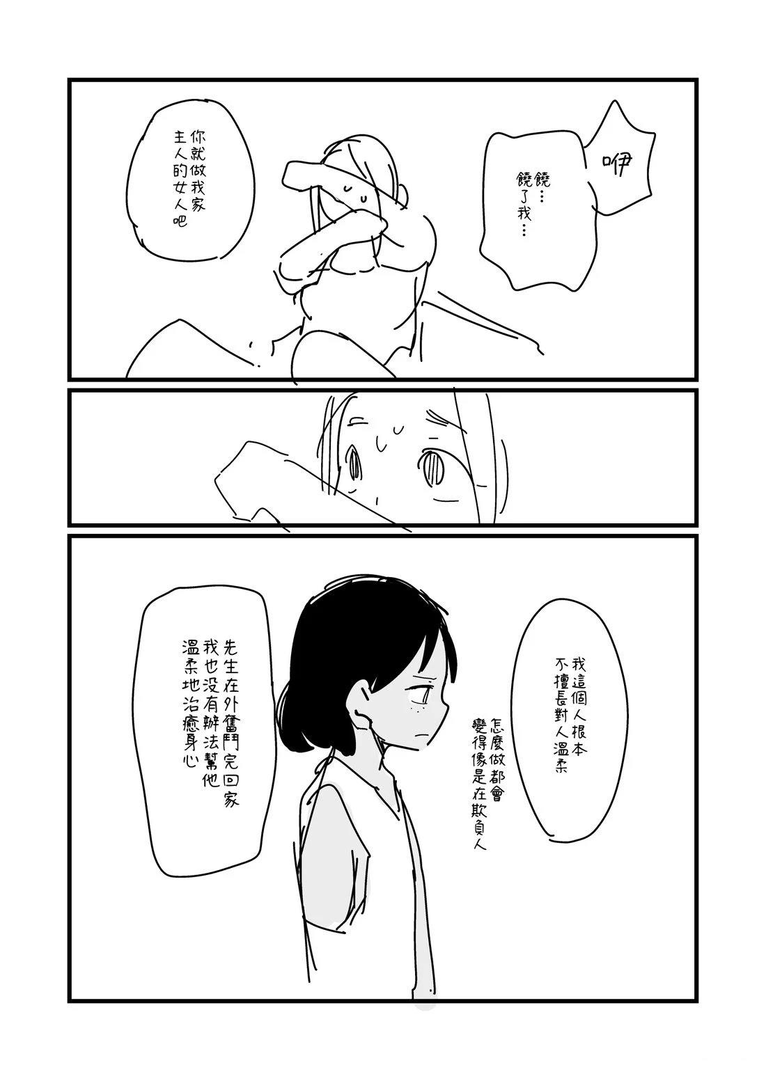 第175.2话0