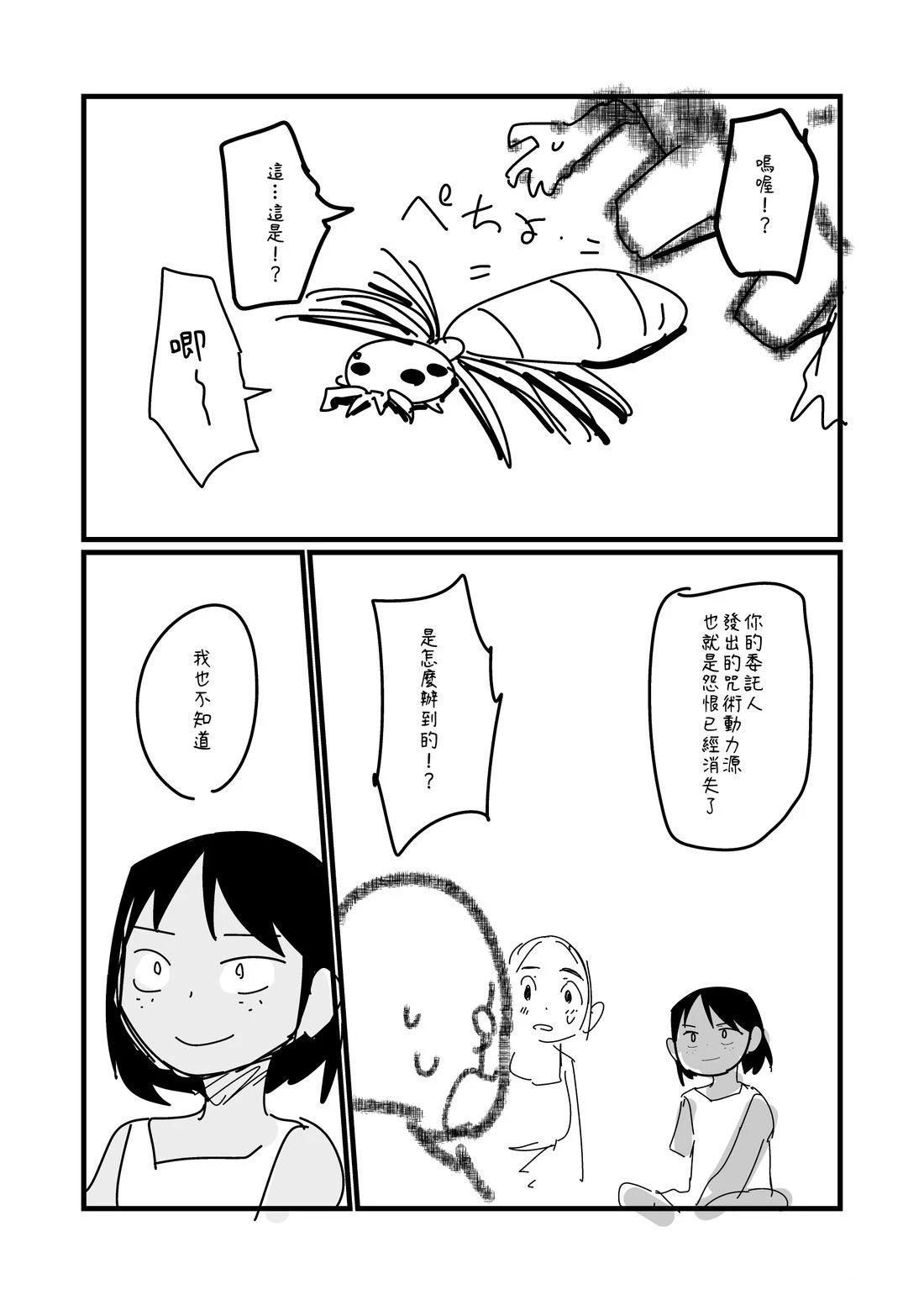 第176话2