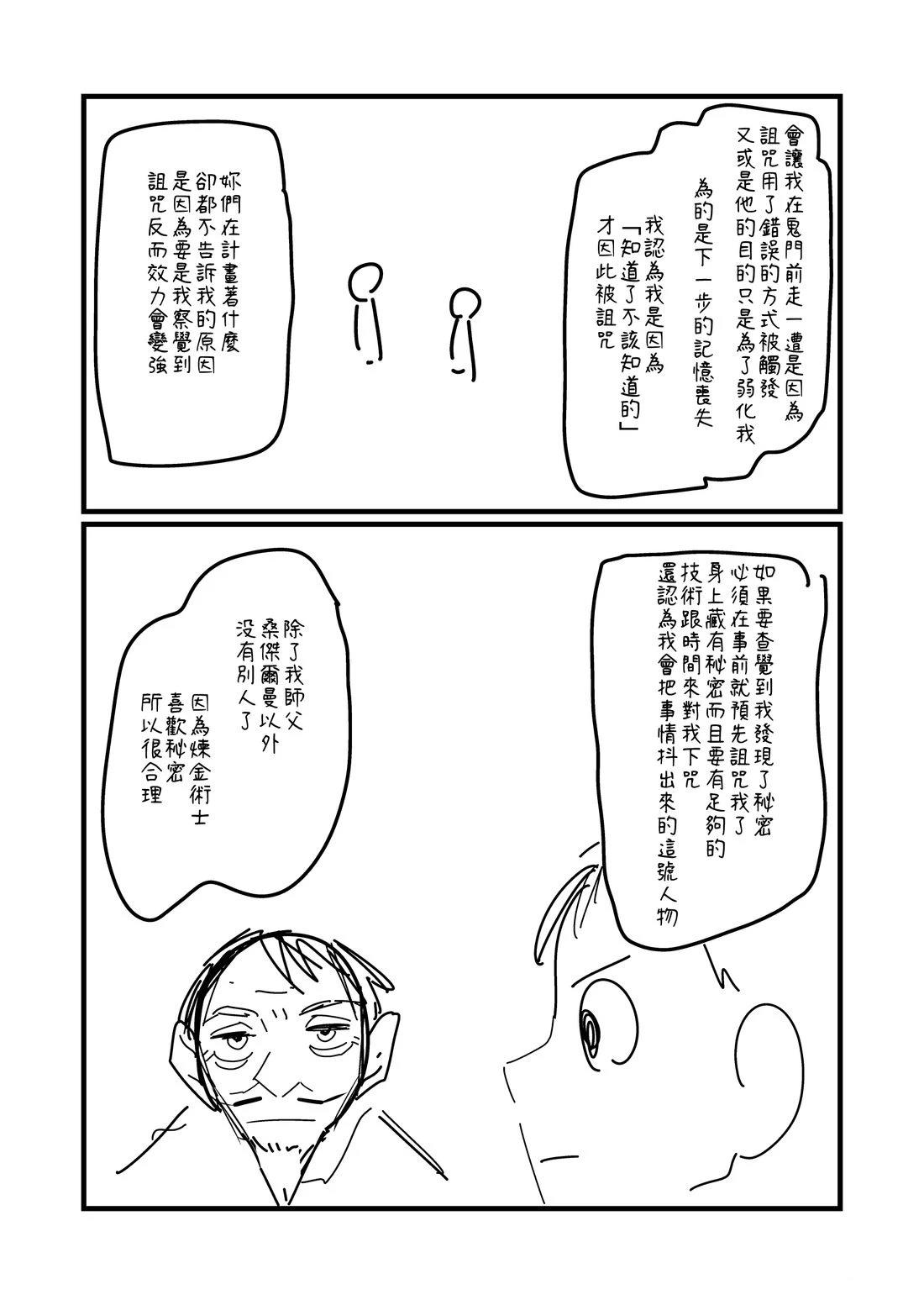 第177话0
