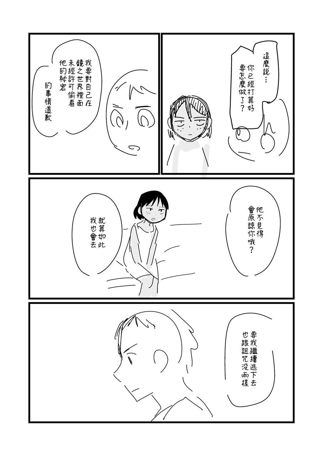 第177话1