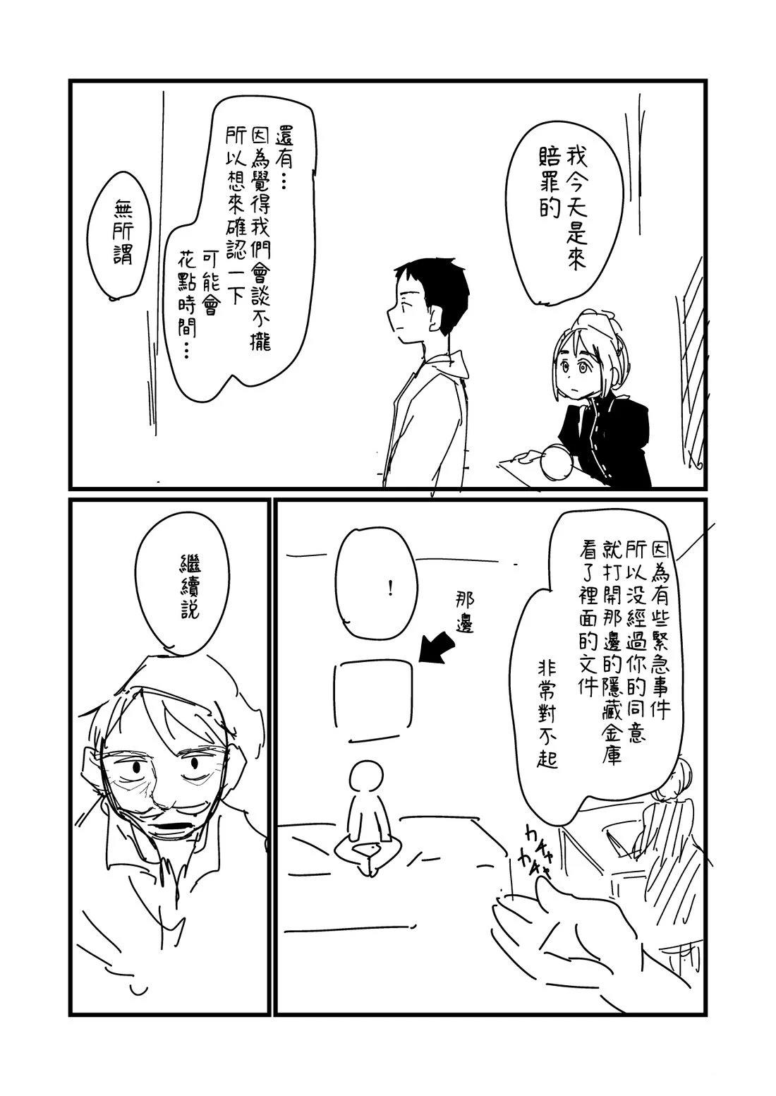 第178.1话0