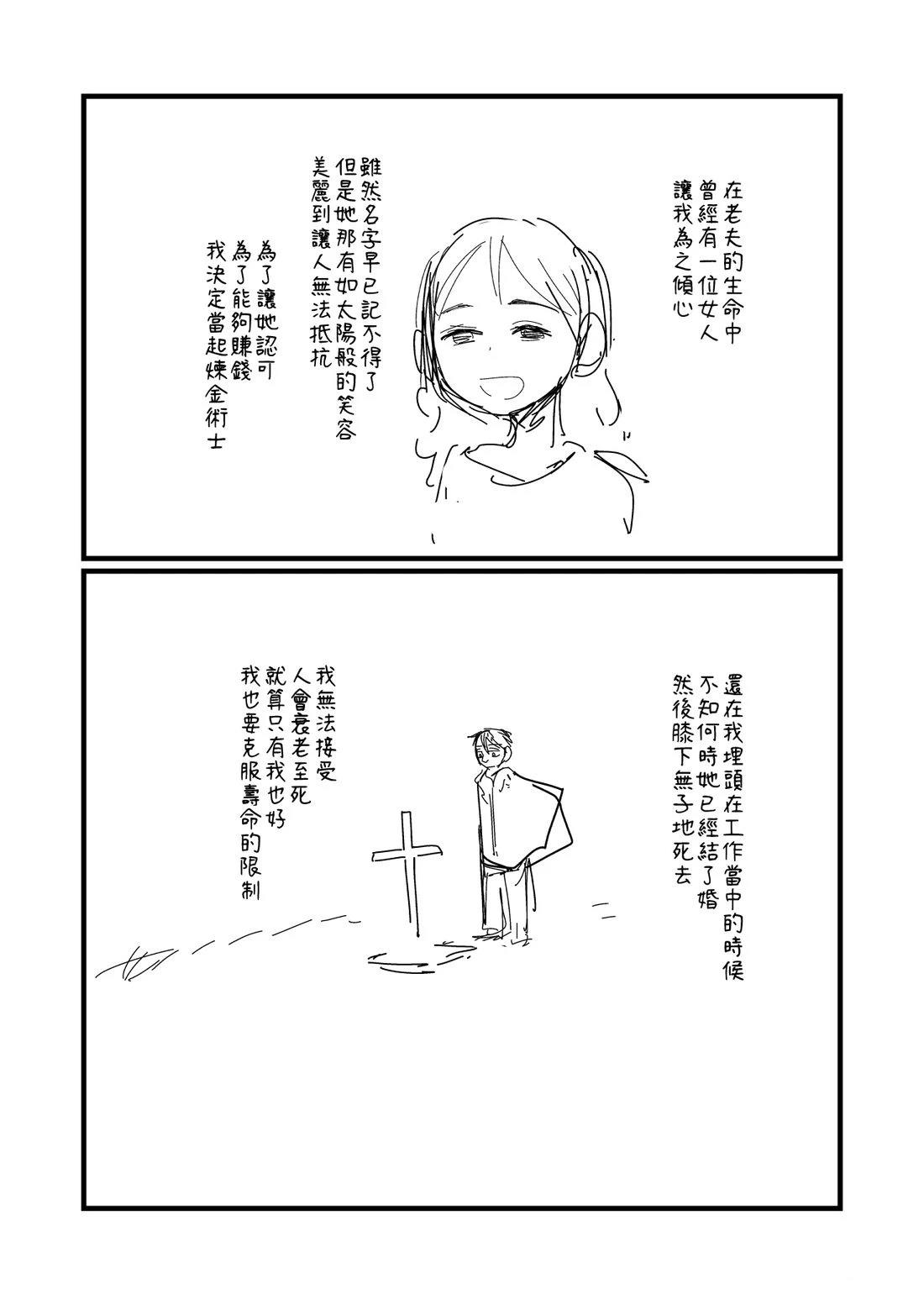 第179.1话0