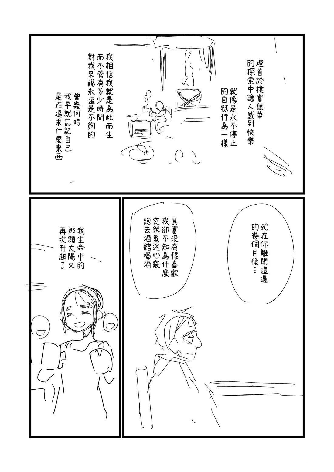 第179.1话1