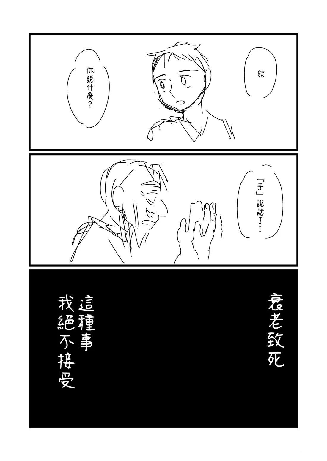 第179.2话0
