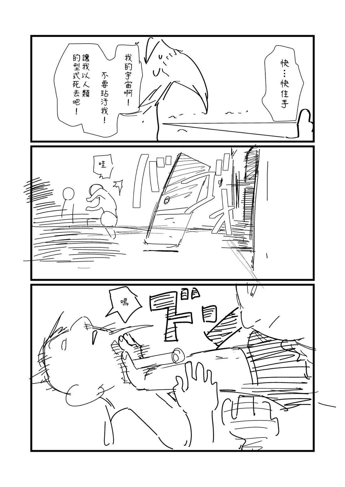 第180话0