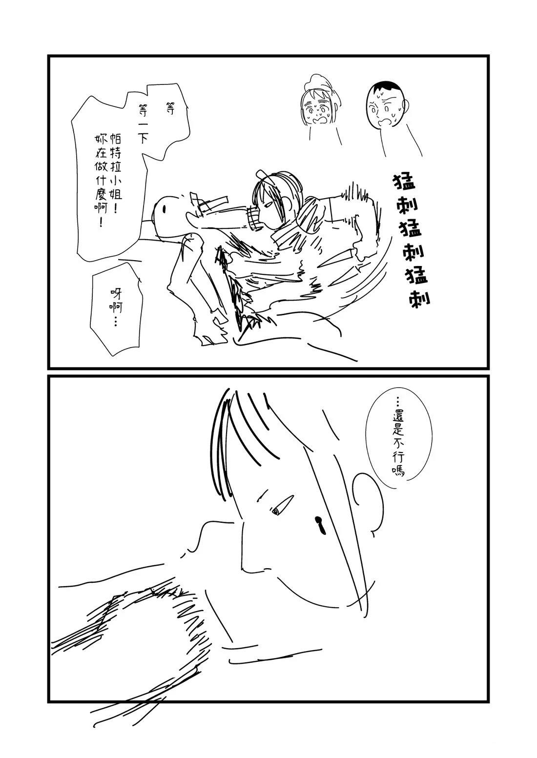 第180话1
