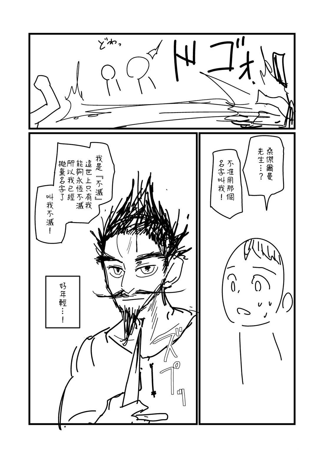 第180话2