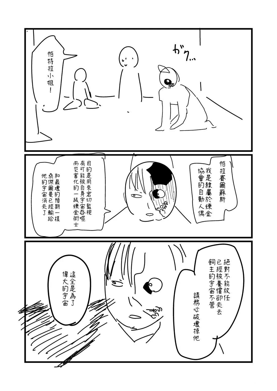 第181话0