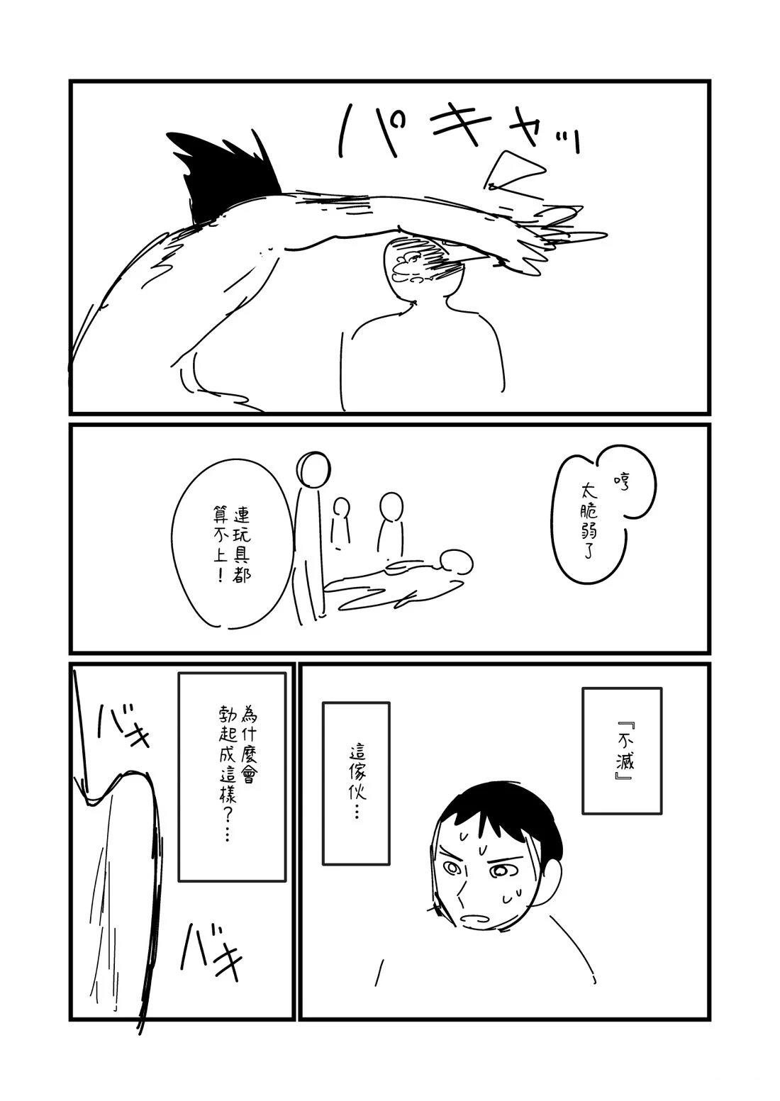 第181话1