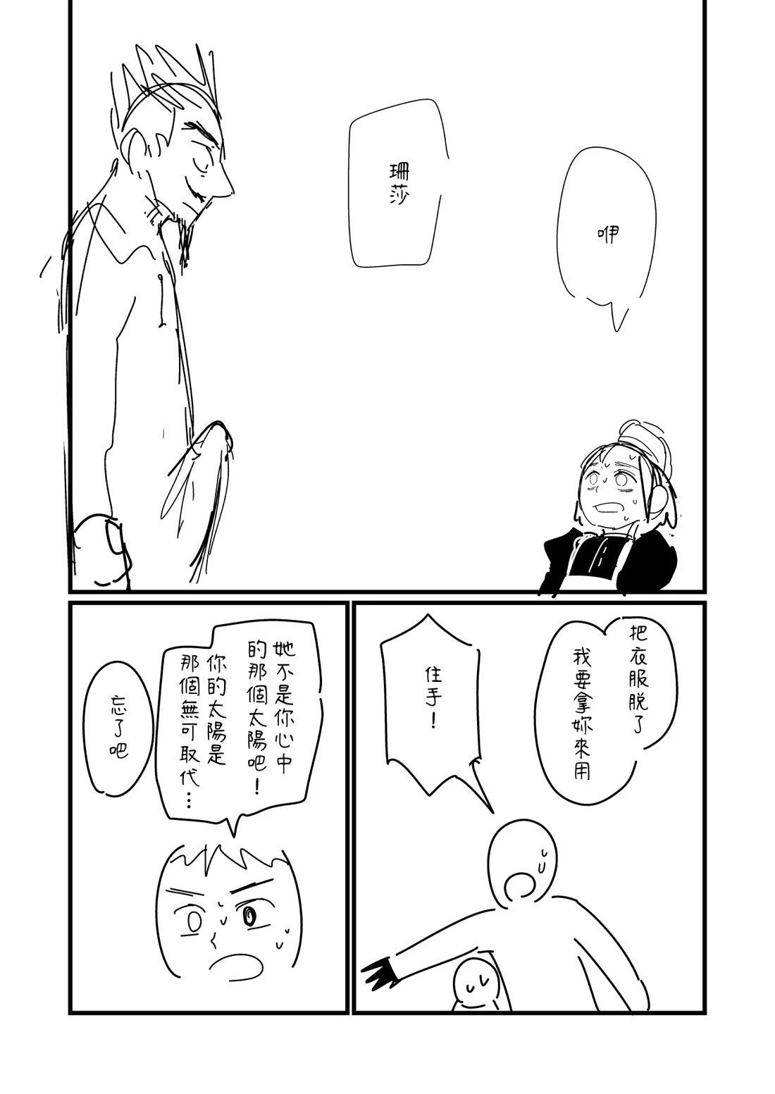 第181话2