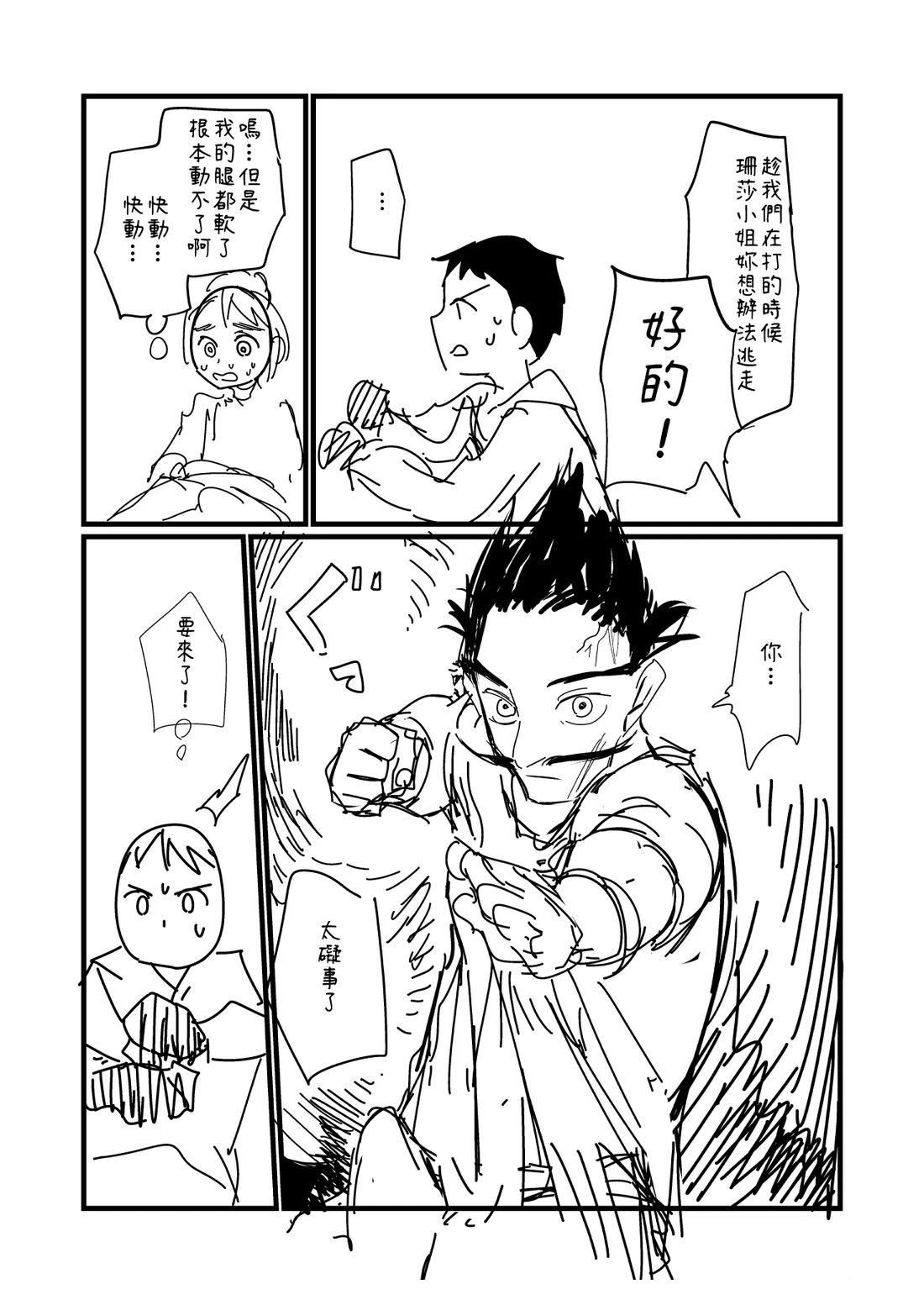 第182话0