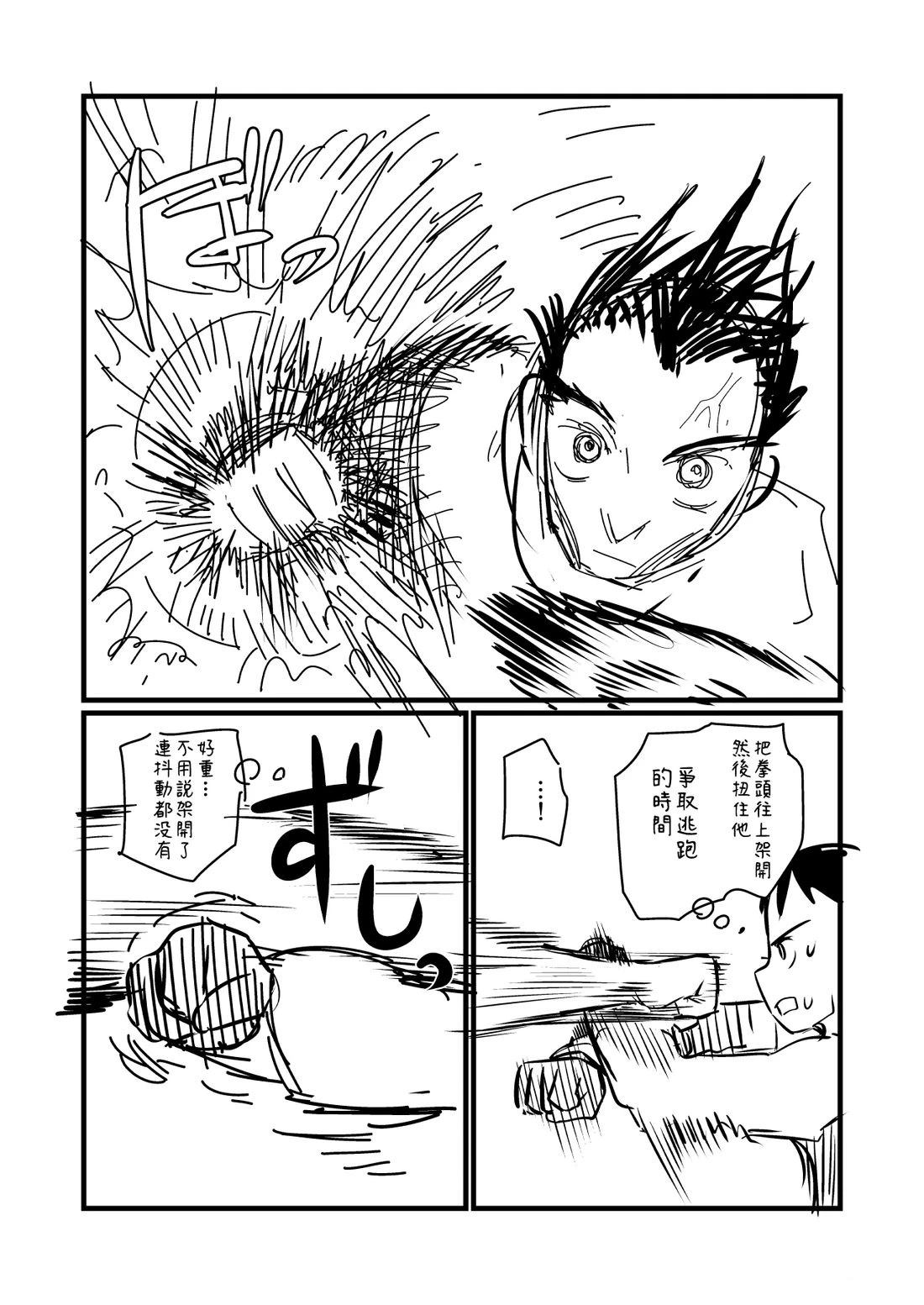 第182话1