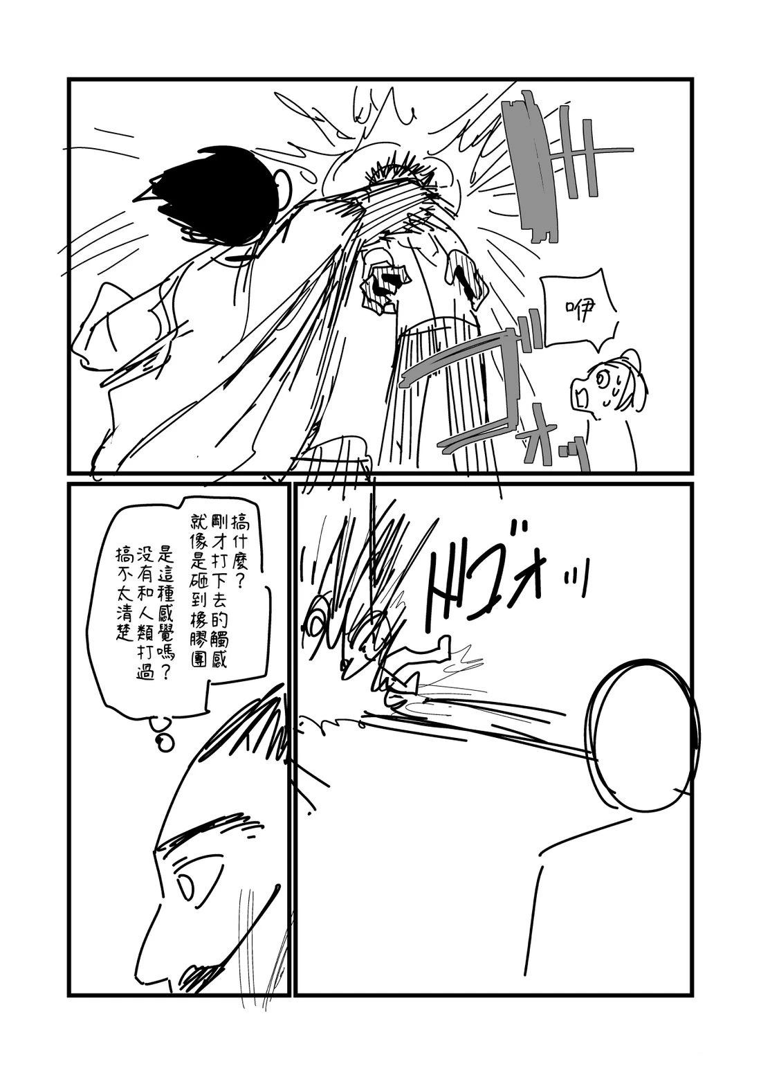 第182话2
