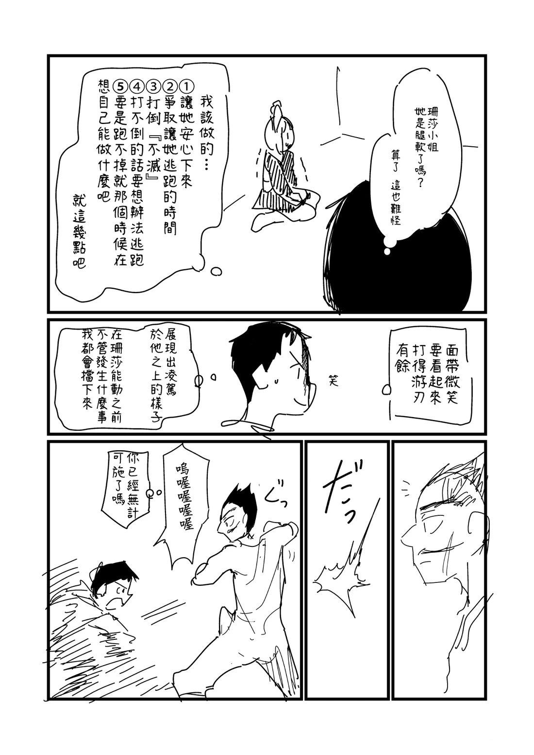 第183话0