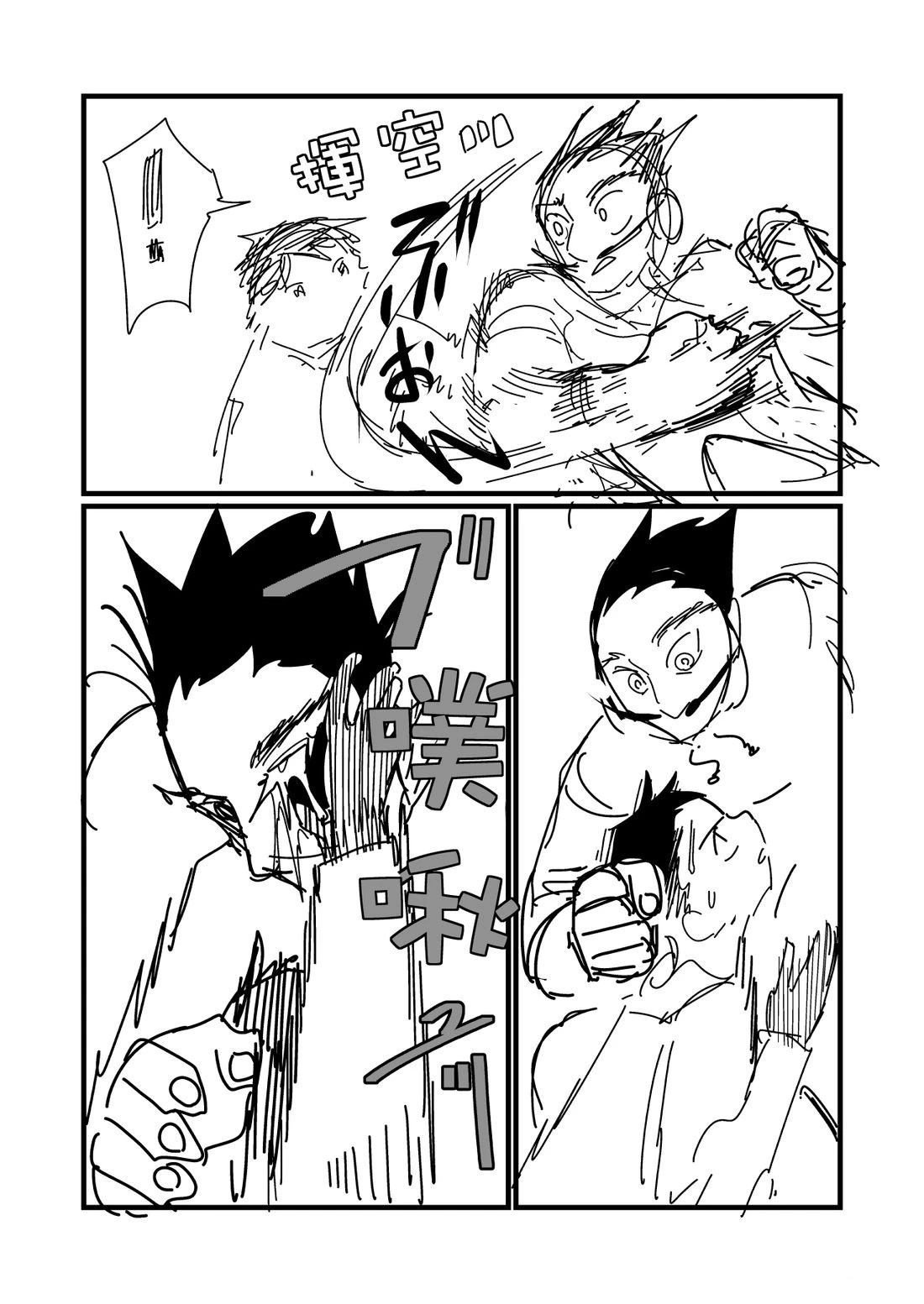 第183话1
