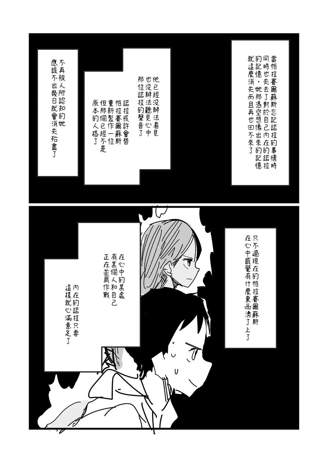 第184.1话0