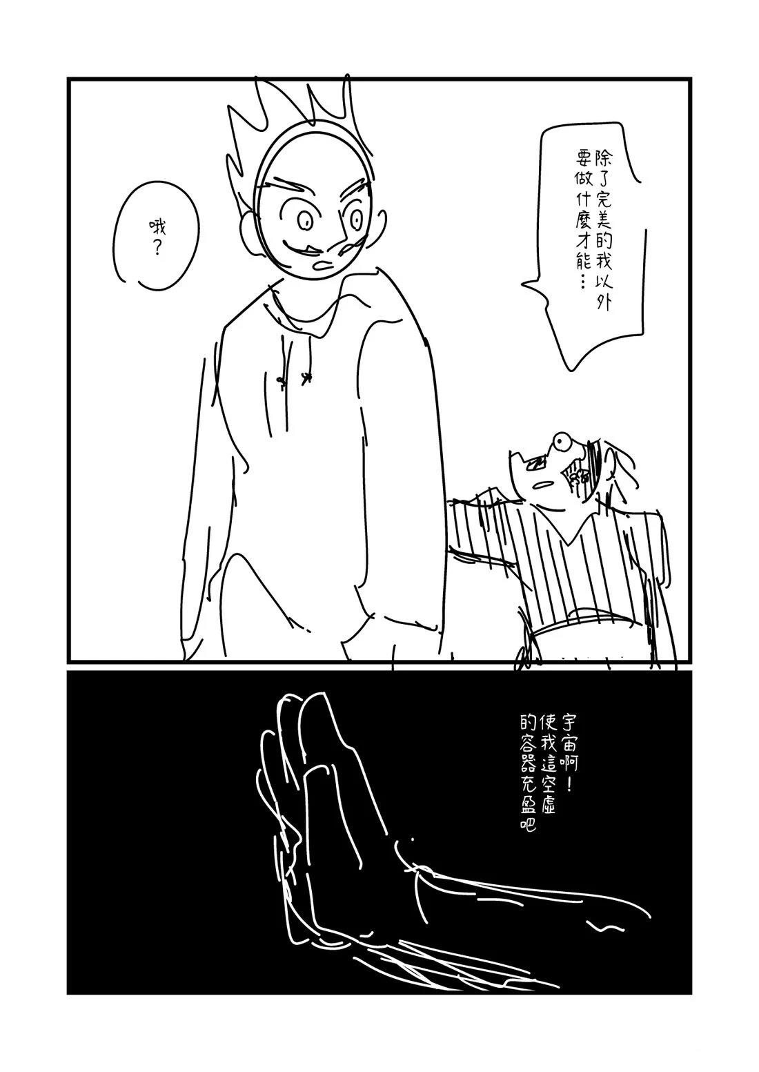 第184.2话2