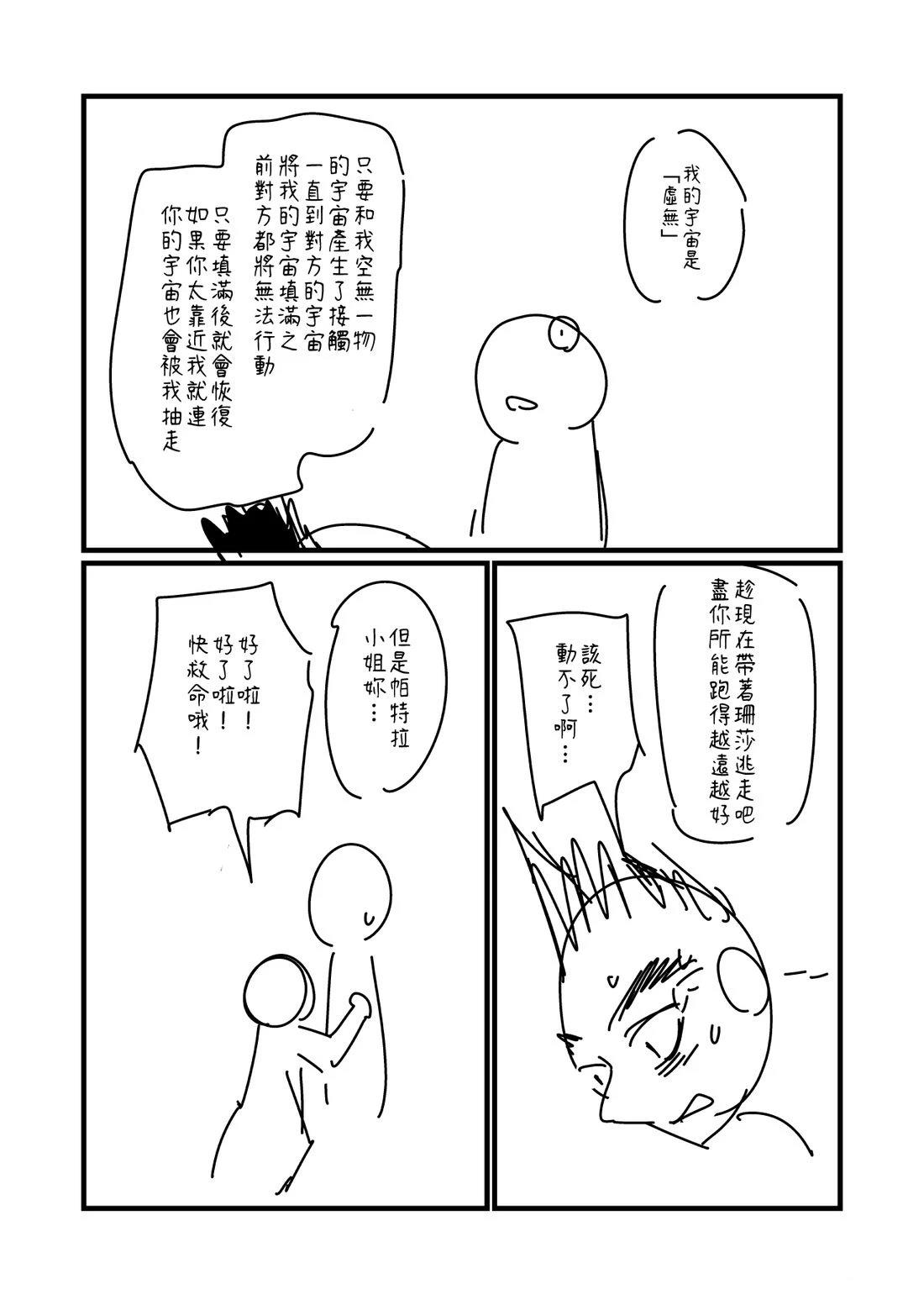 第184.3话0
