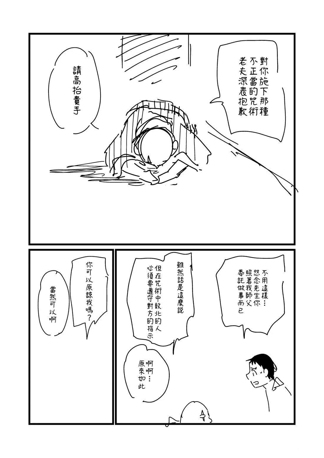 第185话0