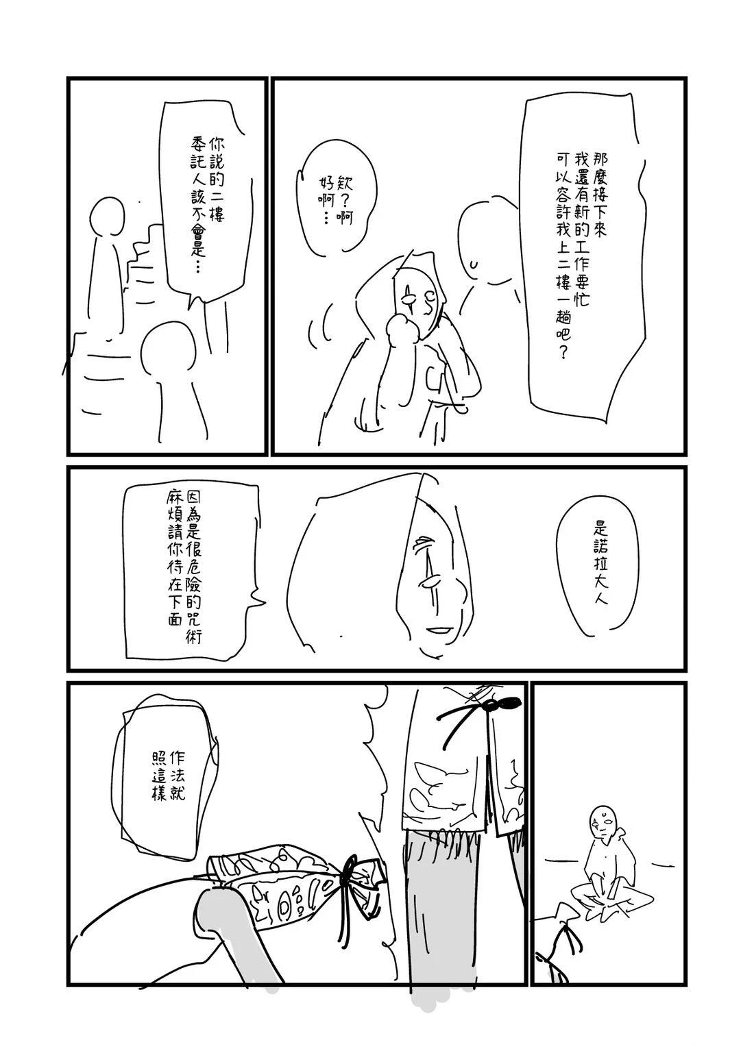 第185话1