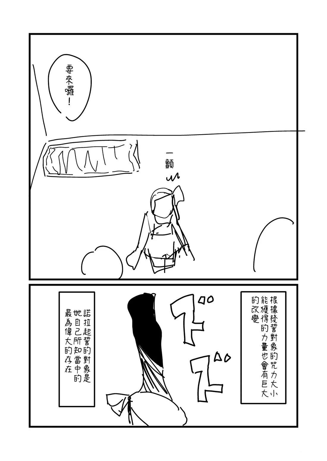 第186.1话0