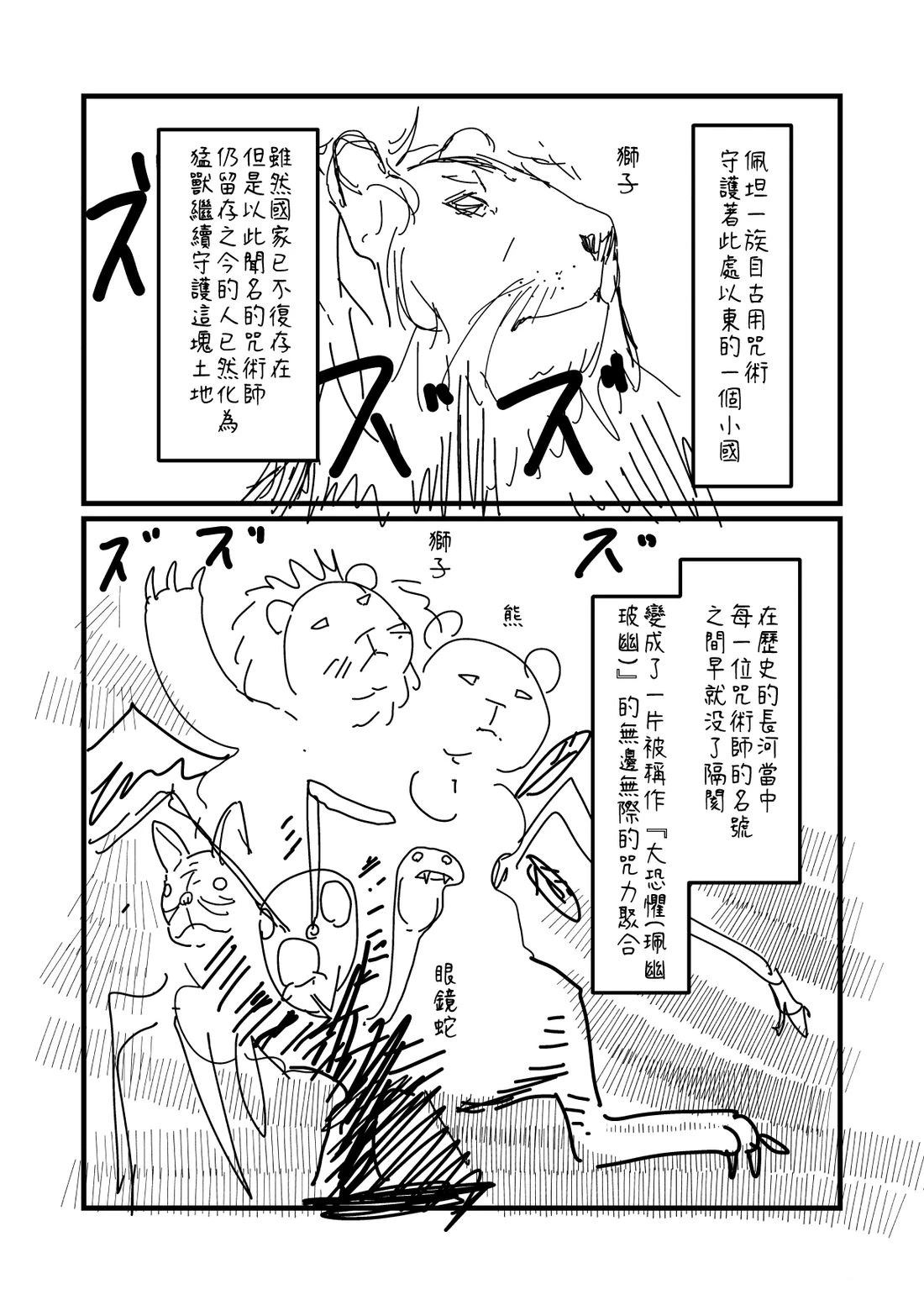 第186.1话1