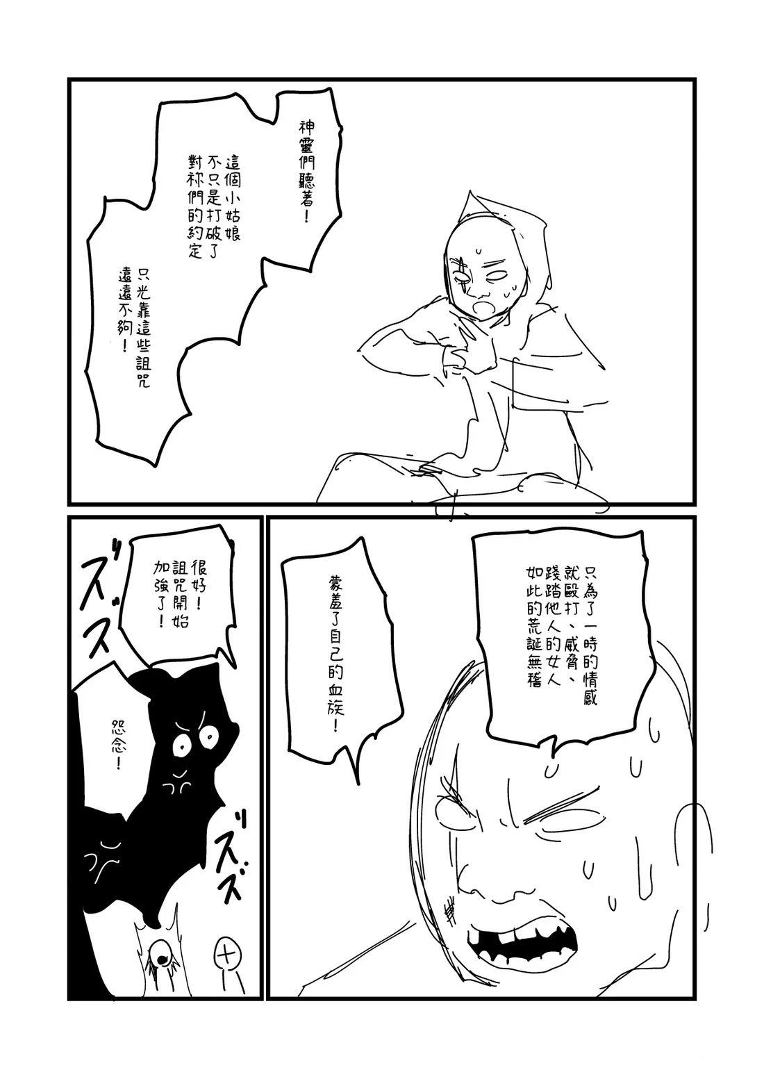 第186.2话0