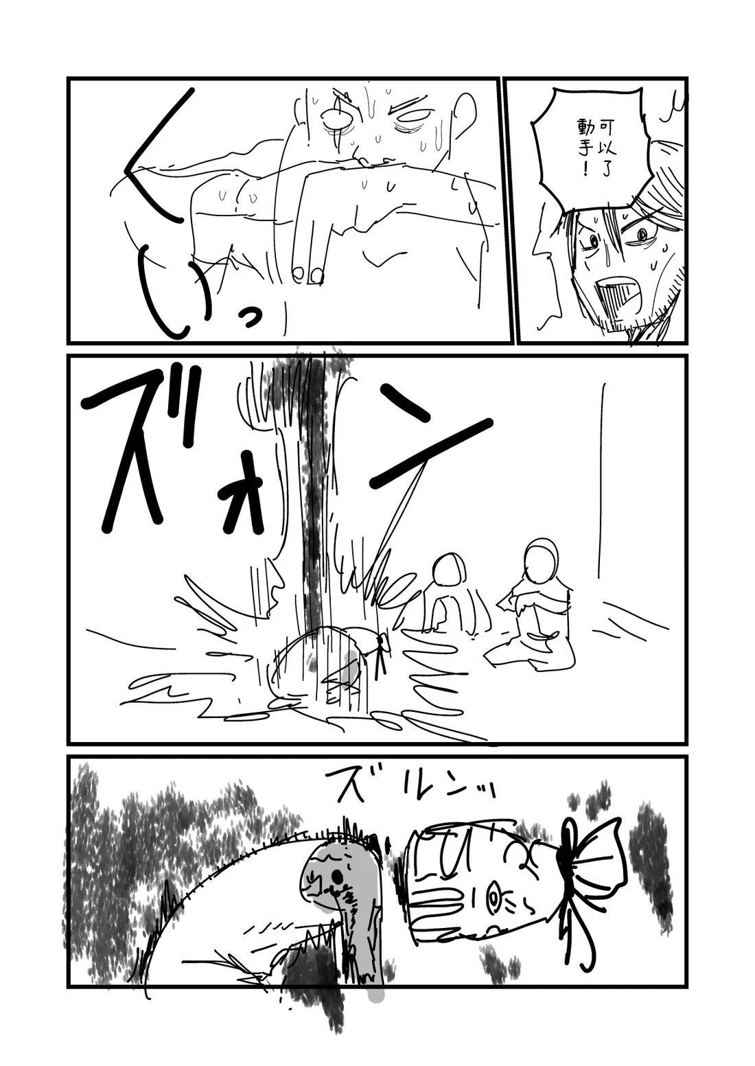 第186.2话1