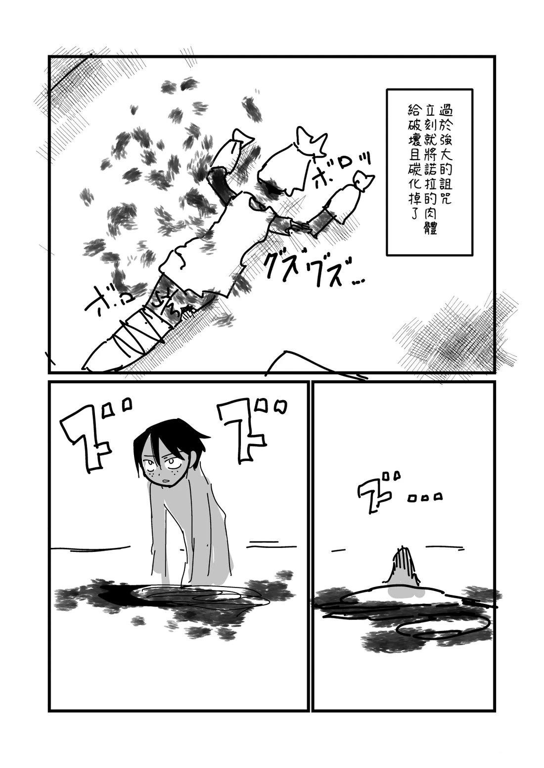 第186.2话2