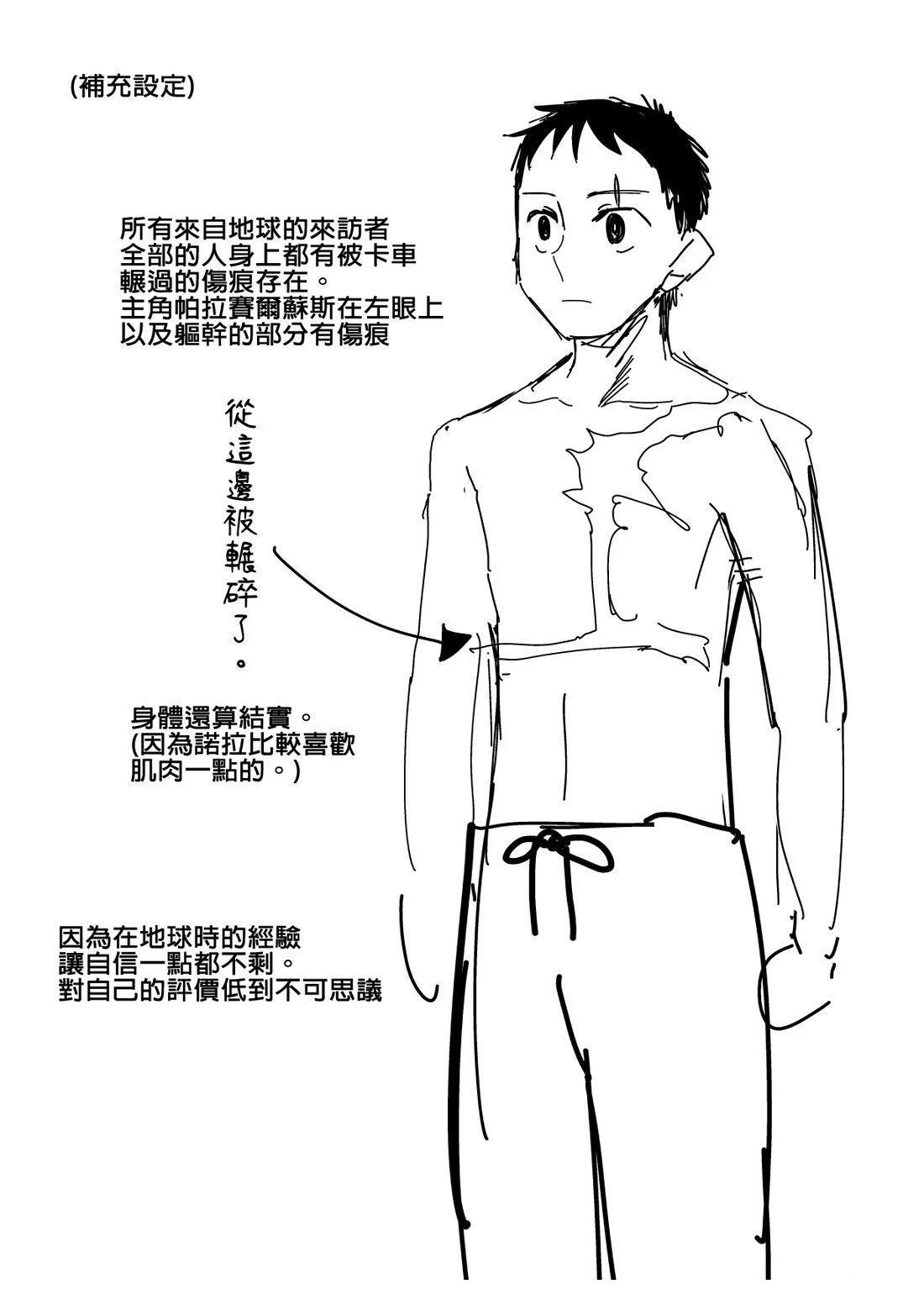 第187话0