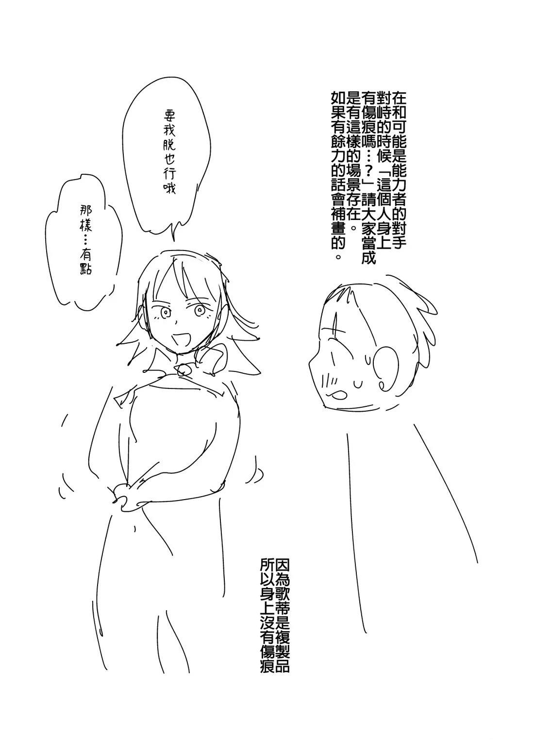 第187话1