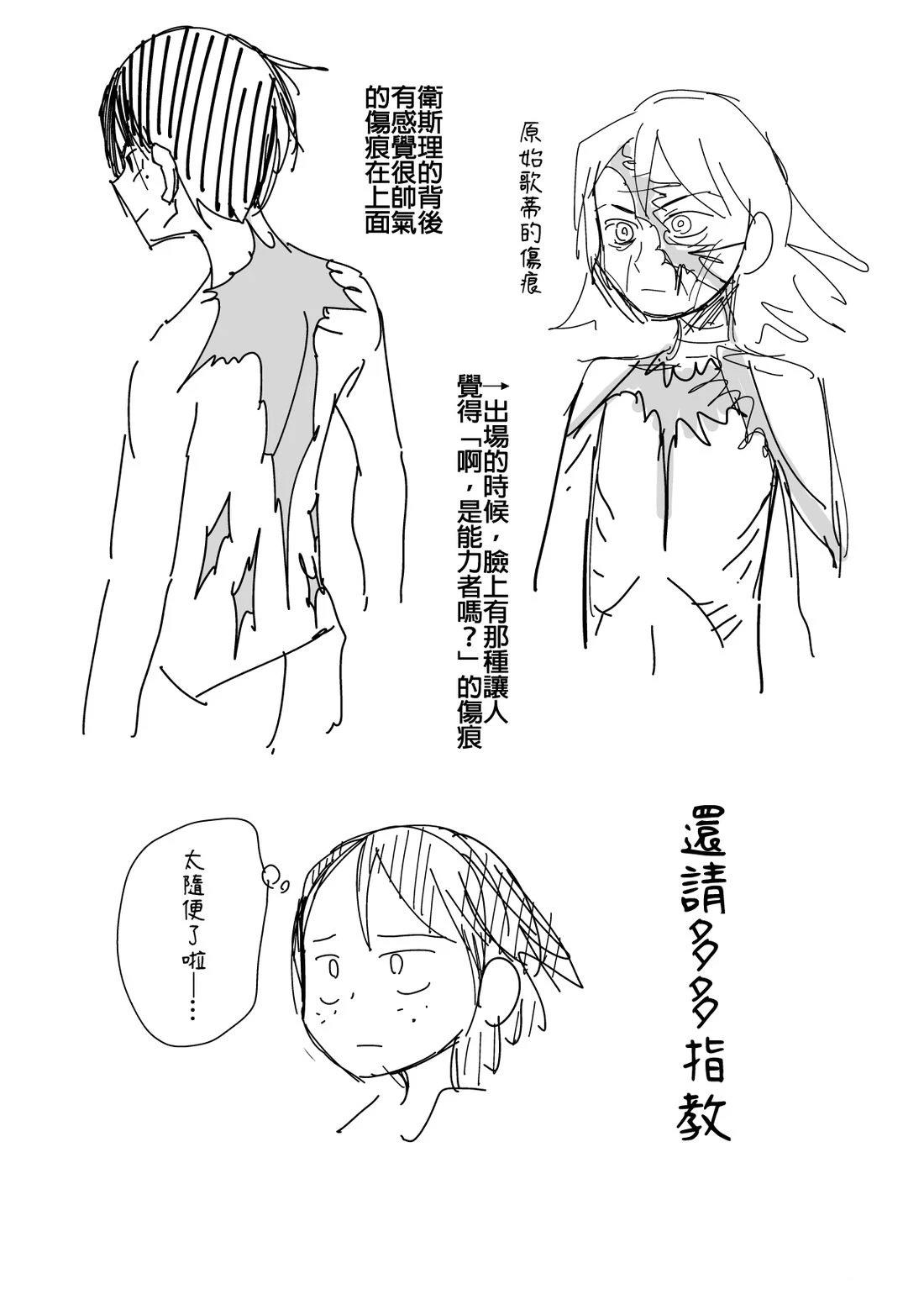 第187话2