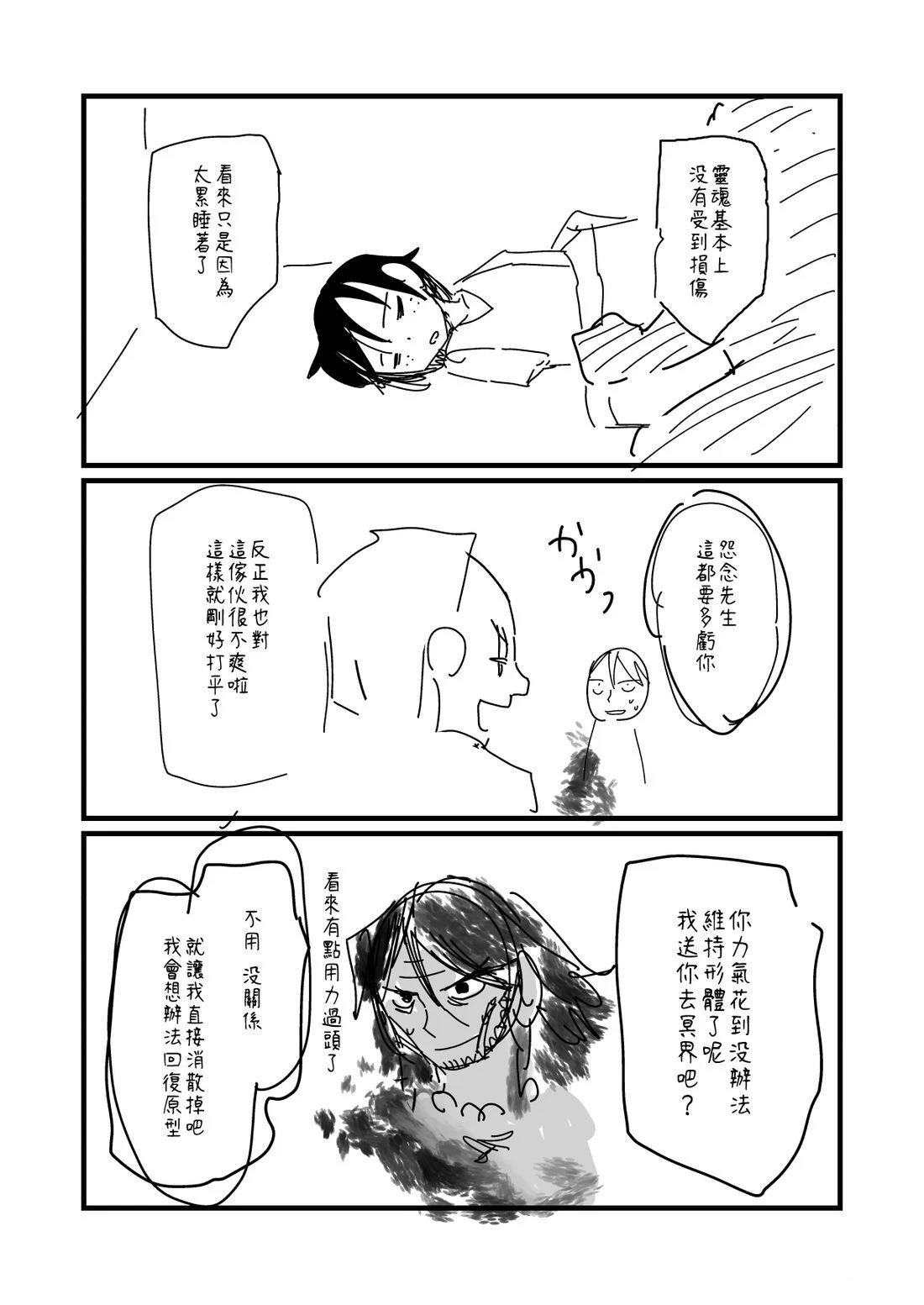 第188话0